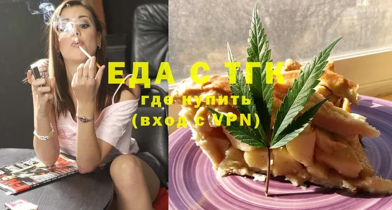 Cannafood конопля  где можно купить   Боровичи 